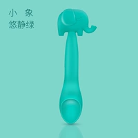 Xiaoyang-quiet Green
