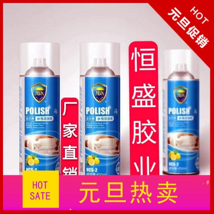 Gold shell lemonade sex belle beads car leather furniture floor care spray wax cleaning detergent belle beads