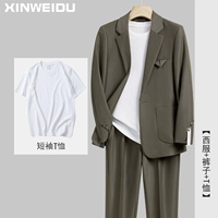 Коричневый серый [три -куплет