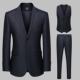 Treasure Blue [Three -Piece Set] костюм+брюки+жилет