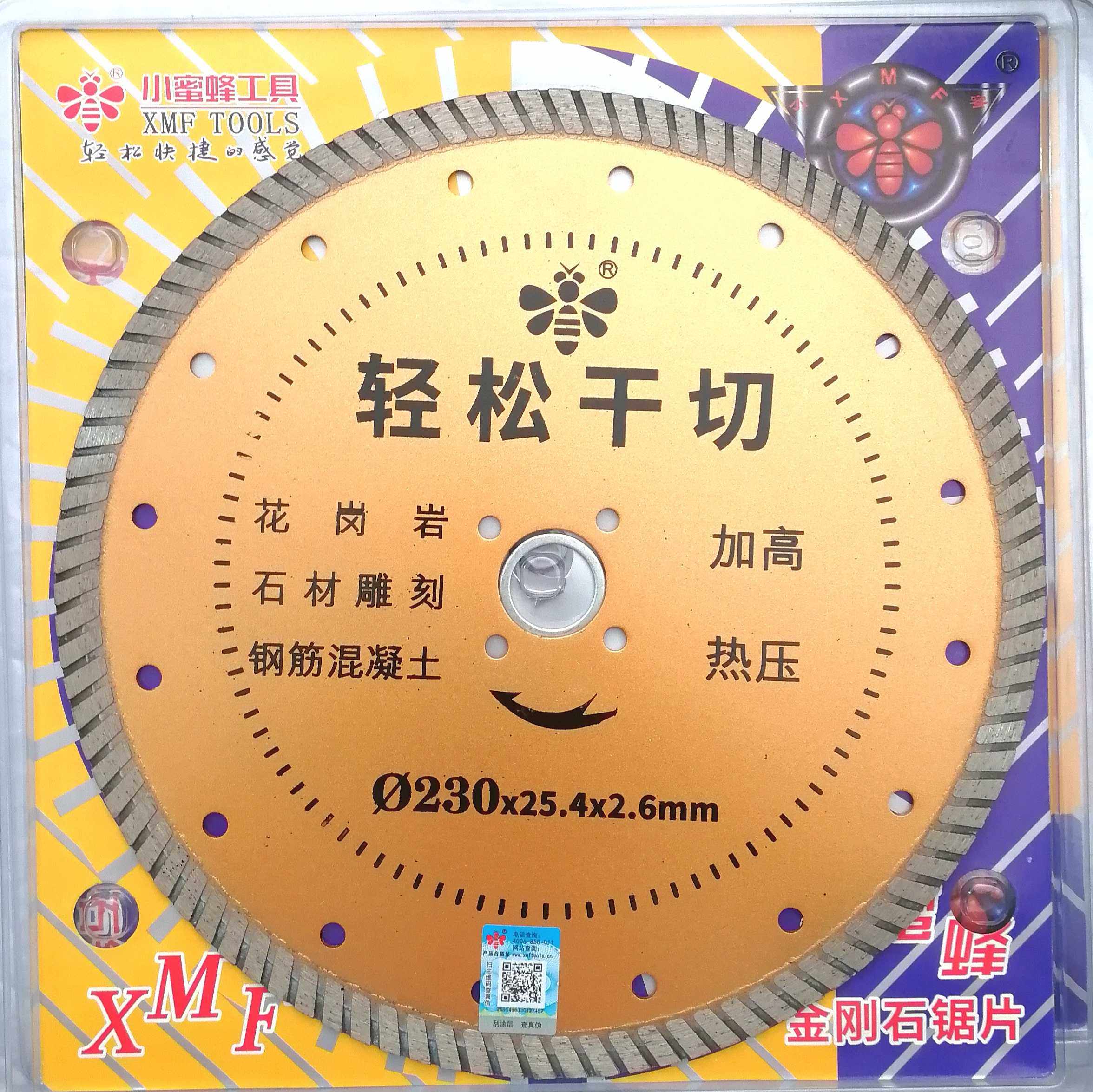 7-9-10 inch cut slice small bee saw blade stone cement stone ceramic tile marble corrugated sheet