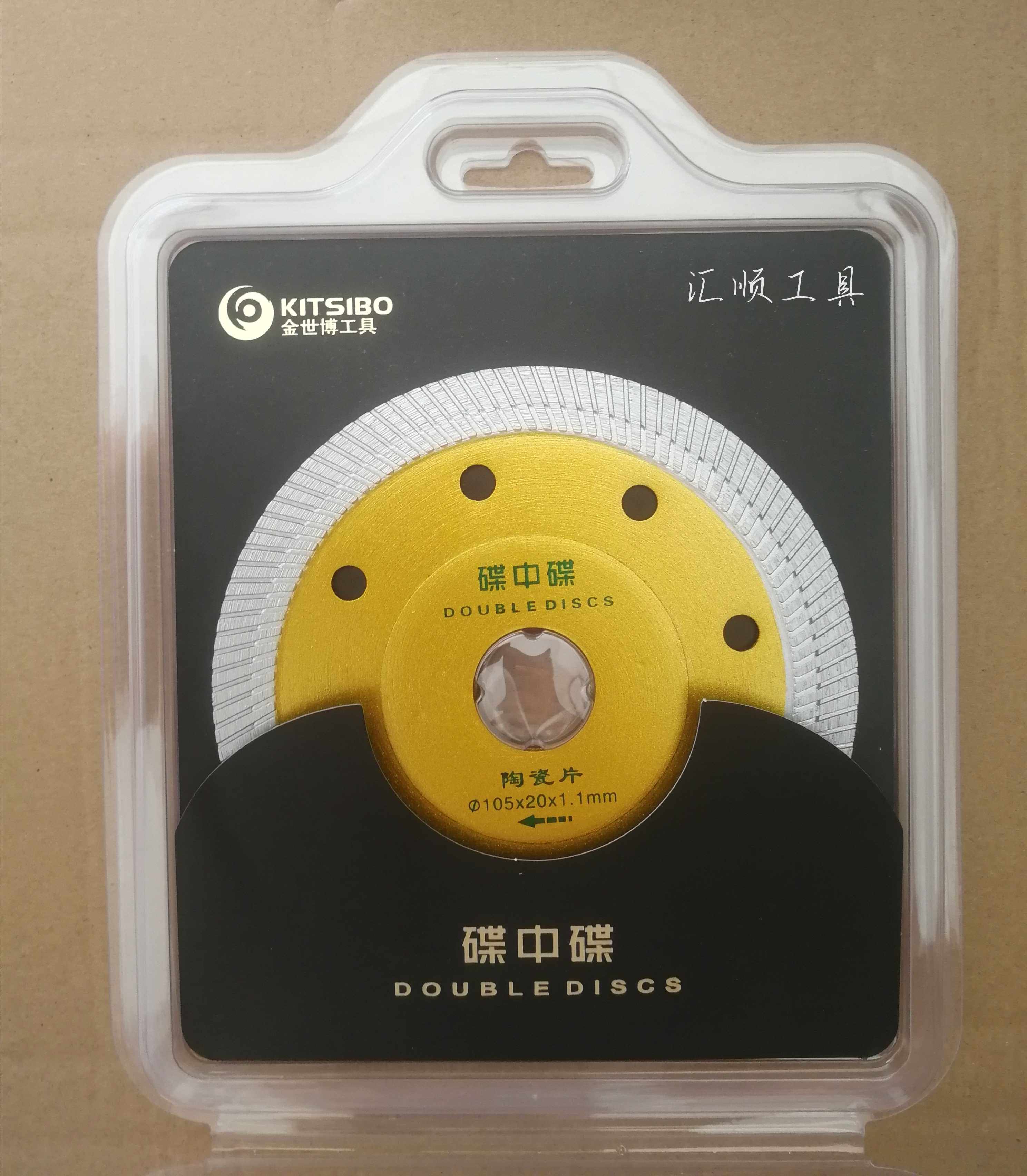 Impossible taster disc 105 Cut sheet ultra-thin tile cut sheet diamond saw cutter 4 inch fine corrugated sheet