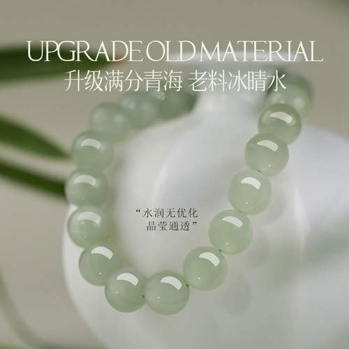 Натуральный браслет, бусины, цепочка