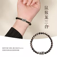 Универсальный браслет с одной бусиной, 6mm, серебро 999 пробы, китайский гороскоп