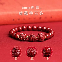 Знак зодиака 8 мм — [змея, курица и корова] в трёх комбинациях.