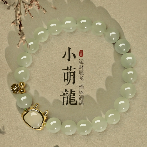 Натуральный оберег на день рождения, браслет с одной бусиной из нефрита, серебряный браслет на день Святого Валентина, подарок на день рождения