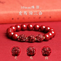 Знак зодиака толщиной 10 мм — триада [тигр, лошадь, собака].