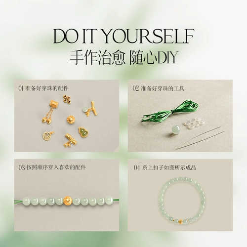 Бусины из нефрита, натуральная яшма, браслет, аксессуары, официальный флагманский магазин