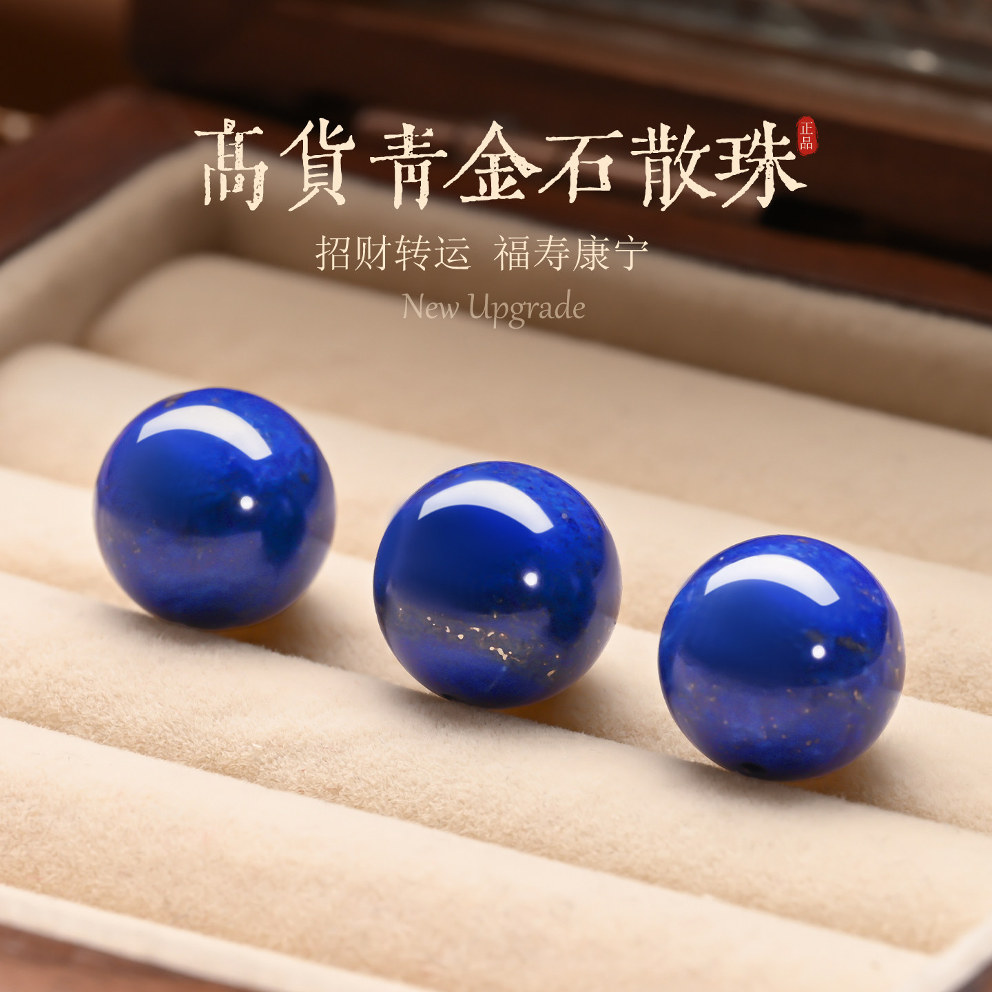 Appreciation Peak ラピスラズリブレスレット、ラピスラズリルースビーズ、天然本物ラピスラズリシングルビーズDIYハンドメイドブレスレット（男女兼用）