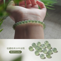 【На уровне коллекции Qinghai Old Keng Gao Bingqing Water】 Средний бингцинг-6 мм 【та же модель в Sun Qian】