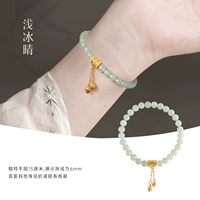 Серебряная позолоченная [та же модель солнца Цянь] [Коллективное сорта Цинхай старый убийство Гао Бинг Цин Шуи] Мелкий лед