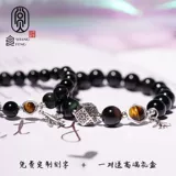 Китайский подарок девушке и парню на День святого Валентина. Обсидиановые парные браслеты. Пара серебряных жетонов любви для мальчиков и девочек.