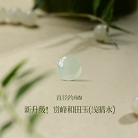 [【顶】浅冰晴-6mm*5颗装【新升级赏峰老料冰晴水】]