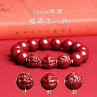 Знак зодиака диаметром 14 мм — [змея, курица и корова] в трёх комбинациях.