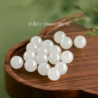 [【高货】羊脂白-10mm*19颗/串【新升级赏峰老料冰晴水】【单圈送国检证书】]
