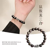 Универсальный браслет с одной бусиной, 10mm, серебро 999 пробы, китайский гороскоп