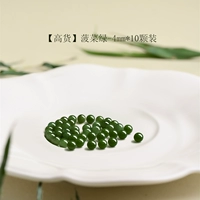 [【高货】碧玉-菠菜绿-无墨点-4mm*10颗装【新升级赏峰老料冰晴水】]