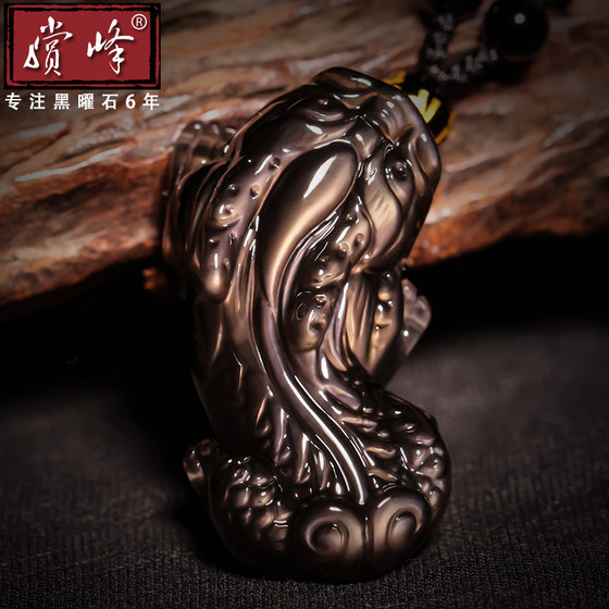 Ice Rainbow Eye Obsidian Overlord Pixiu Pendant for Men and Women Lucky Pichu Jewelry Necklace Pendant Gift