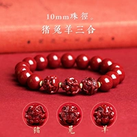 Триада знака зодиака 10 мм [Свинья, Кролик, Овца]