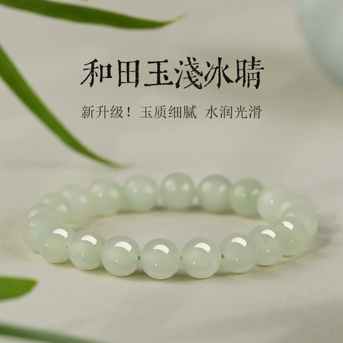Натуральный браслет, бусины, яшма из белого нефрита, 8mm