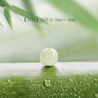 [Высокие товары] мелкие ледяные бусы-9*10 мм*1 упаковка [недавно обновленная пиковая одобрение старого материала из калека-ленолетной воды]