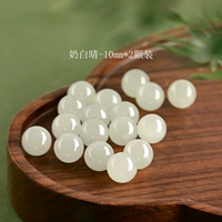 [【高货】奶白晴-10mm*2颗装【新升级赏峰老料冰晴水】]