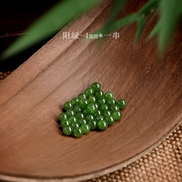[碧玉-阳绿-无墨点-4mm*40颗/串【新升级赏峰老料冰晴水】【单圈送国检证书】]