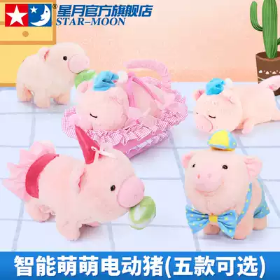 Xingyue toy plush interactive snooze cute electric pig will roll over ha ha laugh crawling walking fart pet pig