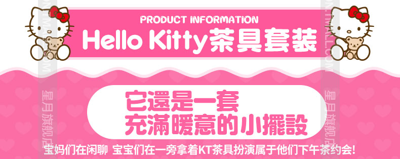 Xingyue trẻ em đóng vai cô gái chơi nhà hello kitty đồ chơi ấm trà cốc cốc Hello Kitty đồ chơi đồ chơi trí tuệ cho bé