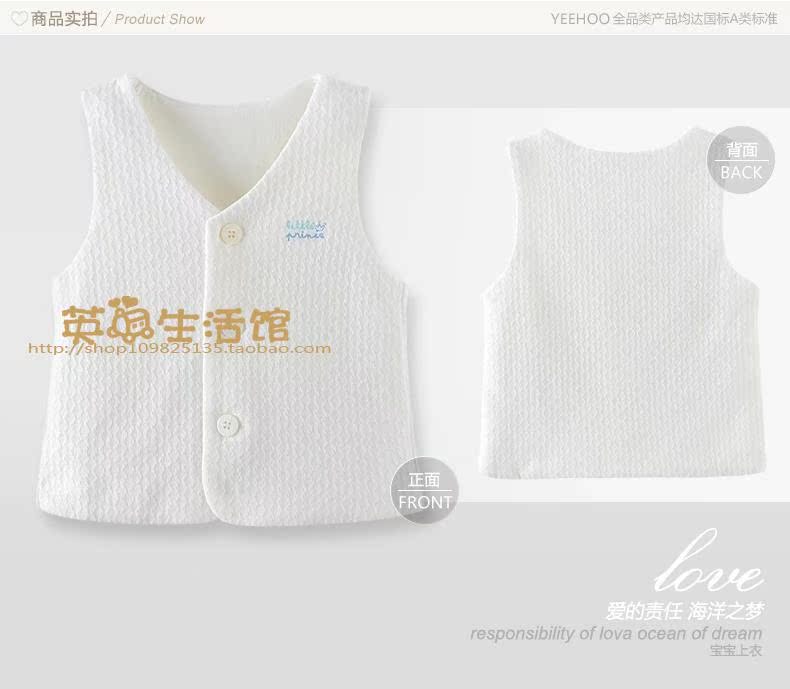 Gilet enfant YEEHOO - Ref 2069911 Image 5