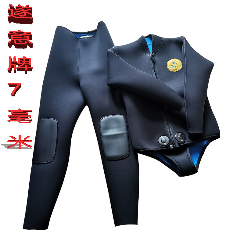 Wetsuit men's 7mm underwater warm fisherman suit water ghost suit Sui Yi brand three-piece swimsuit clothing with split body
