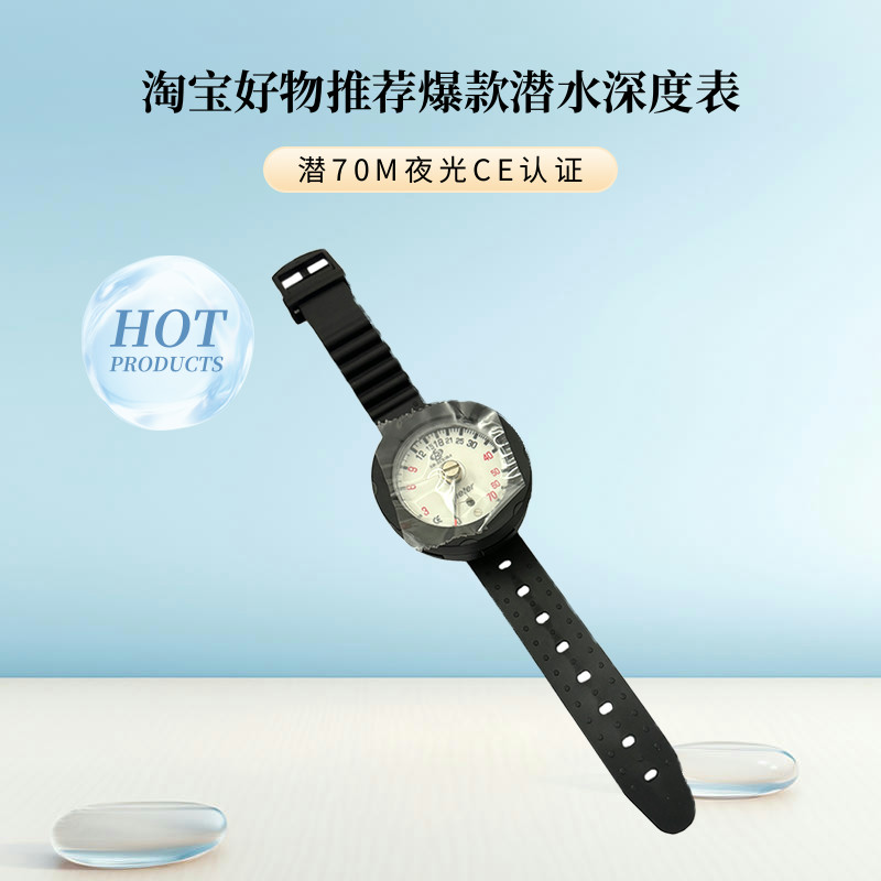 ダイビング深度計 ハンドボウル型 70m シュノーケリングテーブル 水中深度計 水深測定テーブル プロ仕様 深度計 発光
