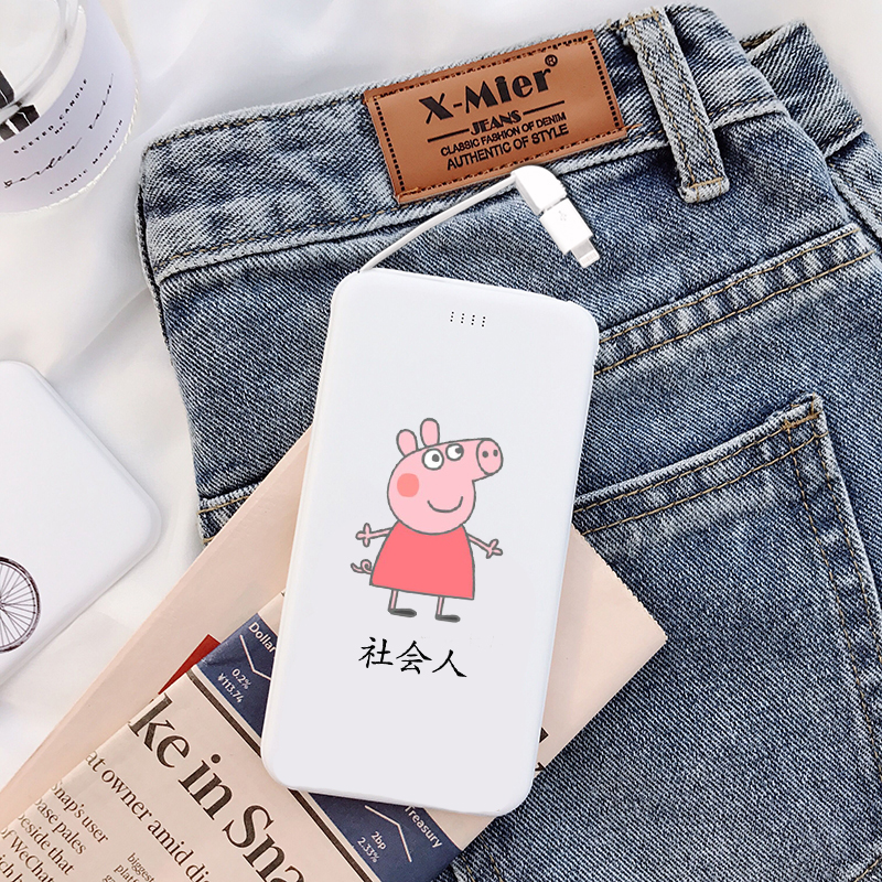 OPPO mini siêu mỏng mới đi kèm với dòng sạc kho báu Apple Andrew vivo phổ biến năng lượng di động quà tặng tùy chỉnh - Ngân hàng điện thoại di động pin dự phòng anker
