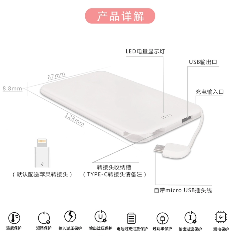 OPPO mini siêu mỏng mới đi kèm với dòng sạc kho báu Apple Andrew vivo phổ biến năng lượng di động quà tặng tùy chỉnh - Ngân hàng điện thoại di động