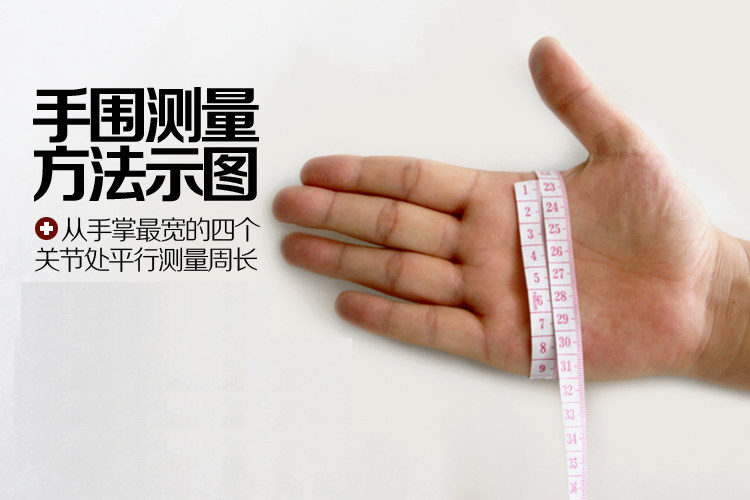 Protection sport - Ref 584027 Image 36