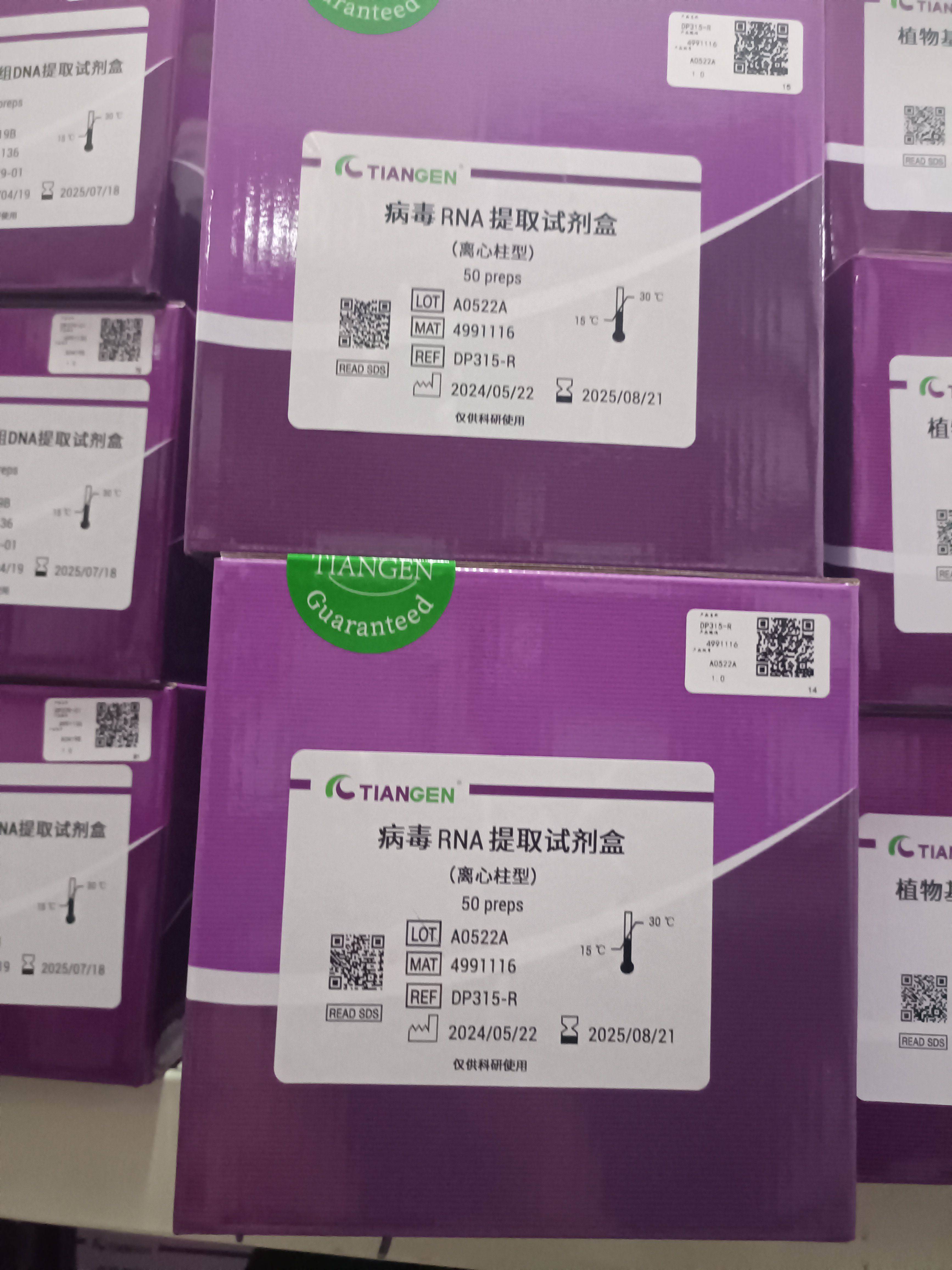 天根生化病毒 RNA 提取试剂盒(DP315-R)正品现货