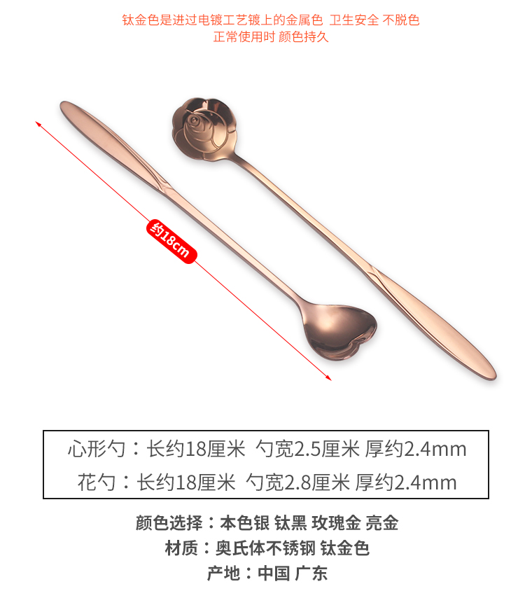 Tay cầm thìa nhỏ bằng thép không gỉ thìa cà phê thìa khuấy sáng tạo dễ thương hình trái tim thìa tráng miệng thìa thìa thìa kem - Cà phê phin pha cafe inox lớn