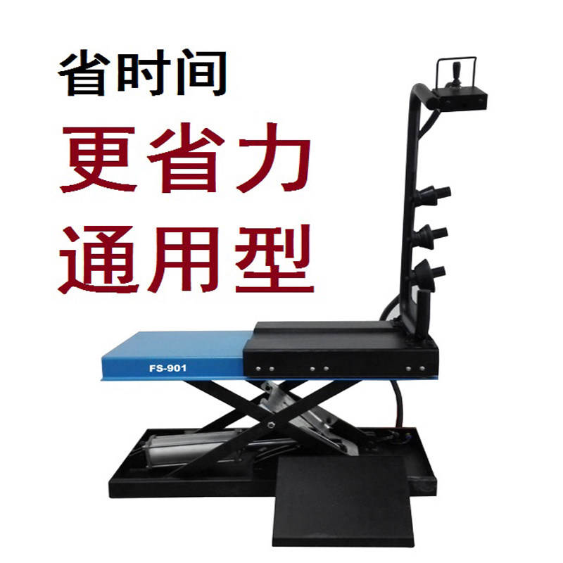 Wind speed FS-901 tire lift tire pickper lift table balance machine auxiliary lifting equipment lifting platform