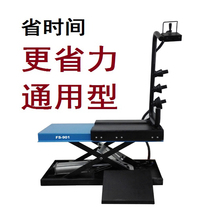  Wind speed FS-901 Tire lift Tire loader lifting platform Balancing machine Auxiliary lifting equipment lifting platform