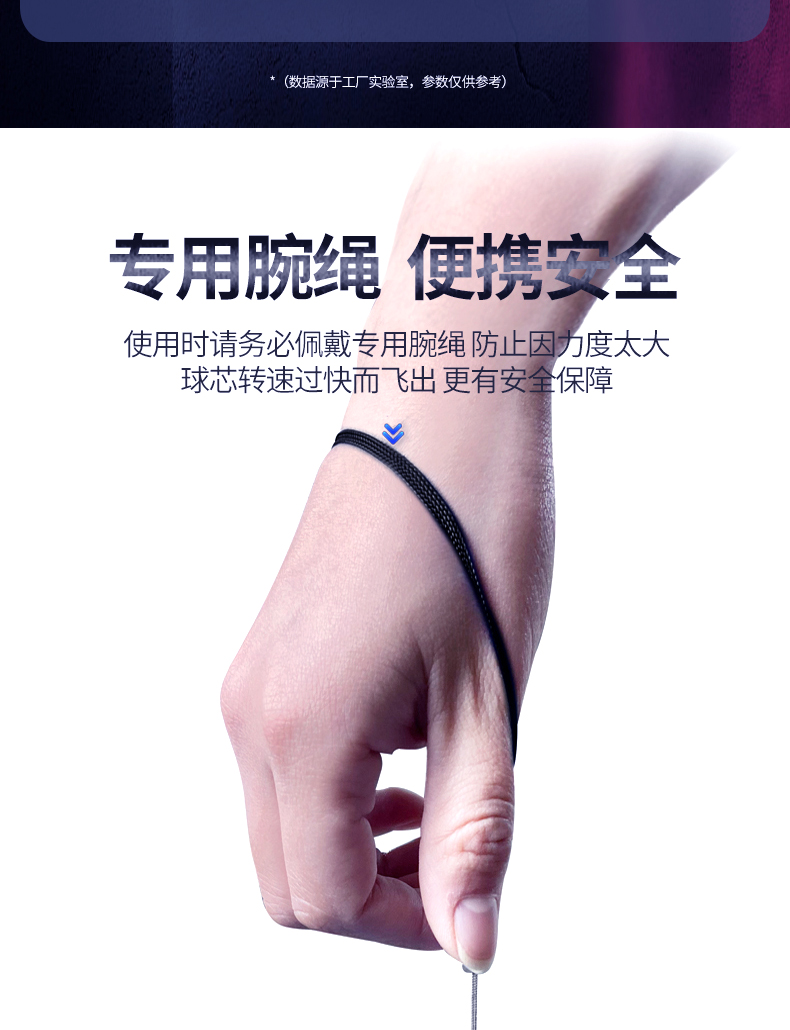 龙吟 自启动100公斤离心腕力球 健身减压 图7