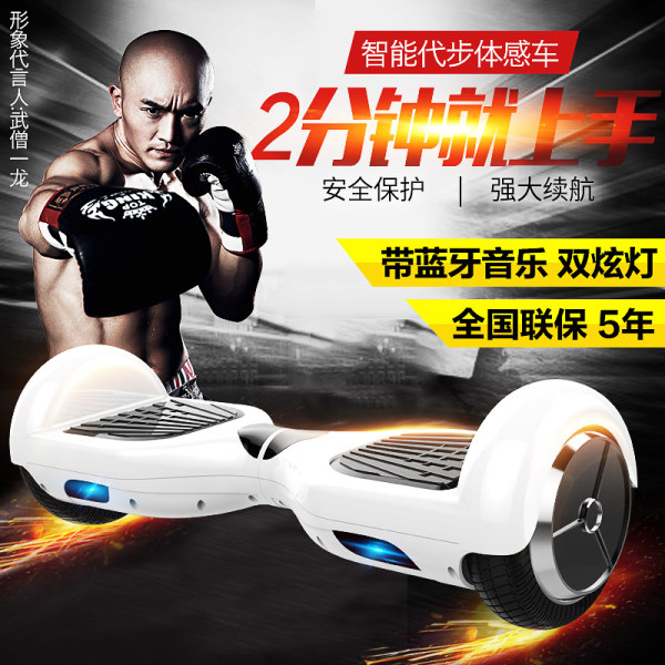 龙吟 智能体感双轮平衡车 扭扭车 优惠券折后¥359起包邮(¥459-100)送护具1套+防撞条+平安险 龙吟 智能体感双轮平衡车 扭扭车 优惠券折后¥359起包邮(¥459-100)送护具1套+防撞条+平安险