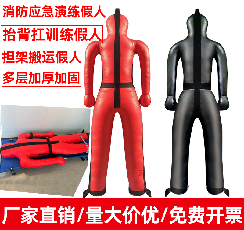 Protective Rescue Simulation Mannequin for Boxing, Wrestling, Weight-Bearing Simulation, Fire Training Exercises, Stretcher, Humanoid Sandbag