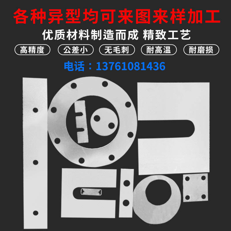 304 stainless steel with beating bag with profiled spacer sheet laser cut to figure custom 0 01mm-10