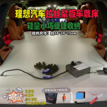 Ideal second-row swivel car mattress oneL8L9 camping bed inflatable bed ideal second-row modification