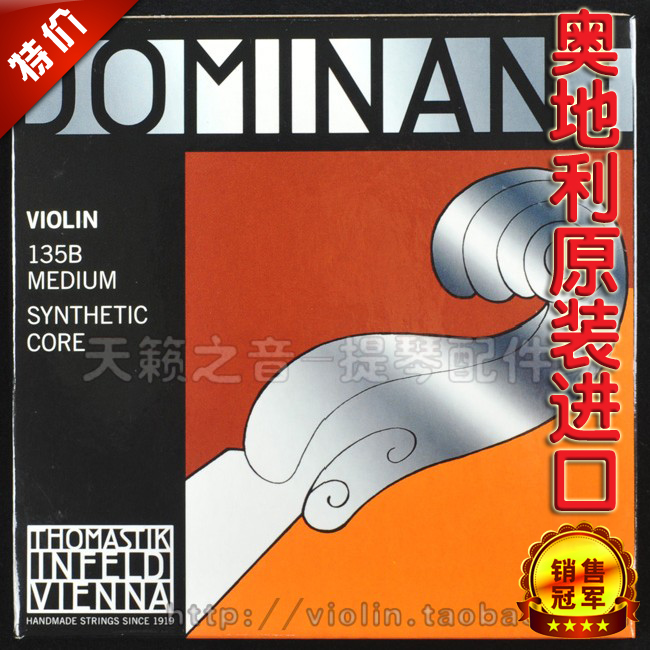 Austrian Thomastik Thomas strings DOMINANT DOMINANT violin strings 135B set of strings