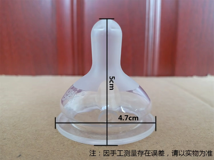 Tigex của Pháp với NUK phụ kiện núm vú giả đa năng cỡ lớn bằng silicone NUK cho bé sơ sinh - Các mục tương đối Pacifier / Pacificer