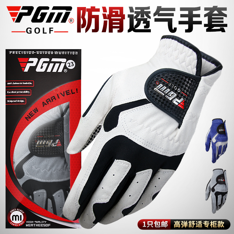 Crazy Snatched Special Cabinet Golf Gloves Men's Anti Slip Gloves Hand Feel Super Good Single Left Right Hand Bpgm