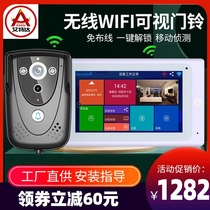  7 inch wireless home WIFI video intercom doorbell infrared night vision smart phone remote monitoring unlock