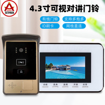  Aiteda video intercom electronic doorbell Home HD intelligent wired villa video intercom access control system