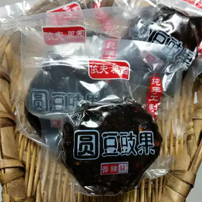 Jiangxi Shangrao specialty Yifu Orchard tempeh fruit handmade homemade spicy 500g snacks full of 2 kg empty